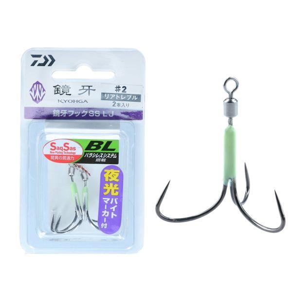 DAIWA（ダイワ） 鏡牙フックSS LJ BL(バラシレスシステム