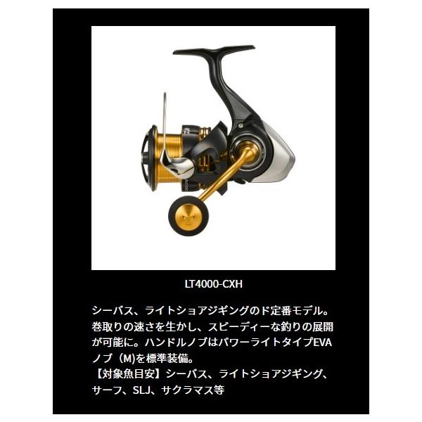 casting_4550133162701_2_d_20230913094221