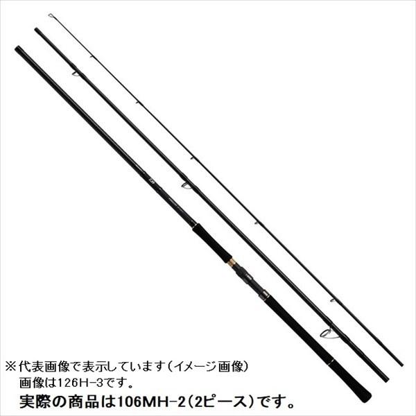 ダイワ ダイワ 21 ピュアリスト AK 106MH-2 (ロッド・釣竿) 価格比較