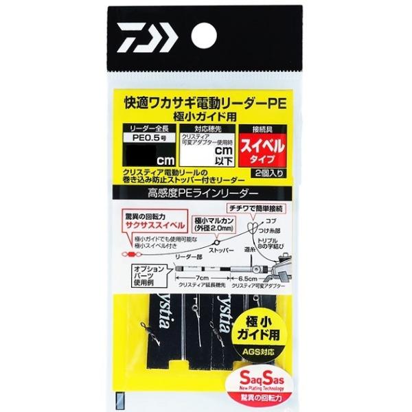 ylR|XΏەiz_C d| KJTMd[_[ PE ɏKChp SS(TNTX) 60cm-PE0.5