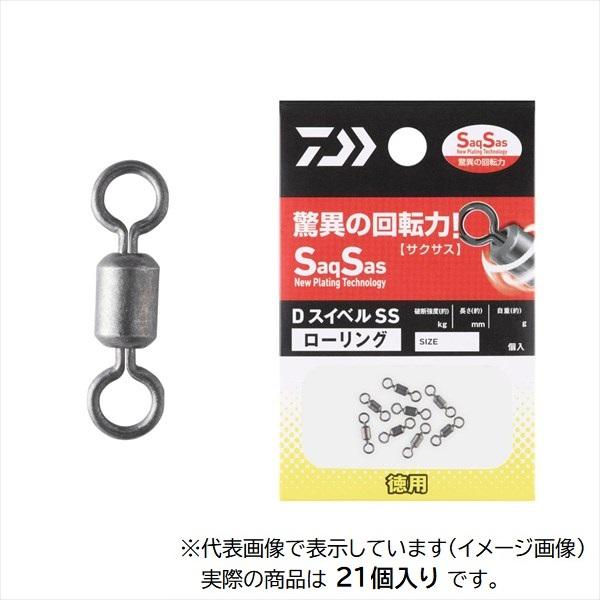 【爆買】【ネコポス対象品】ダイワ サルカン Dスイベル(SWIVEL) SS ローリング徳用 4