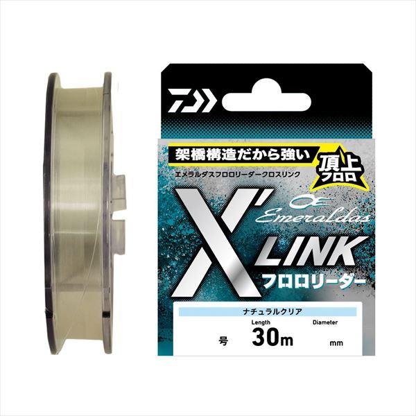 【爆買】ダイワ リーダー エメラルダス フロロリーダー X'LINK 2.25号-30m