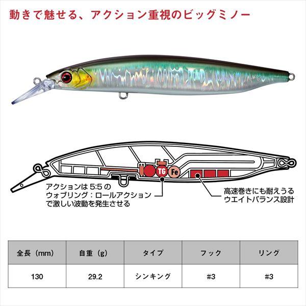 casting_4550133465130_3_d_20260121171608