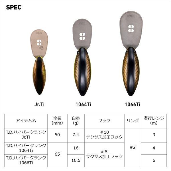 casting_4550133466212_3_d_20240118132010