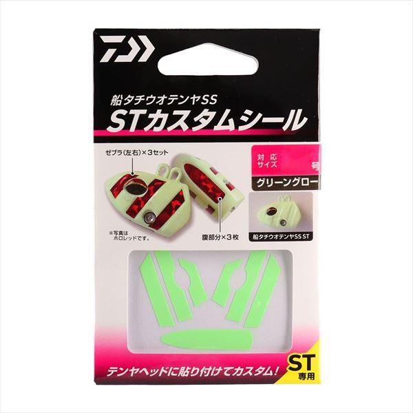 【爆買】【ネコポス対象品】ダイワ 仕掛け 船タチウオテンヤSS ST カスタムシール40号 グリーングロー