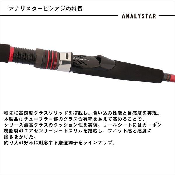 casting_4550133546020_3_d_20260306073406