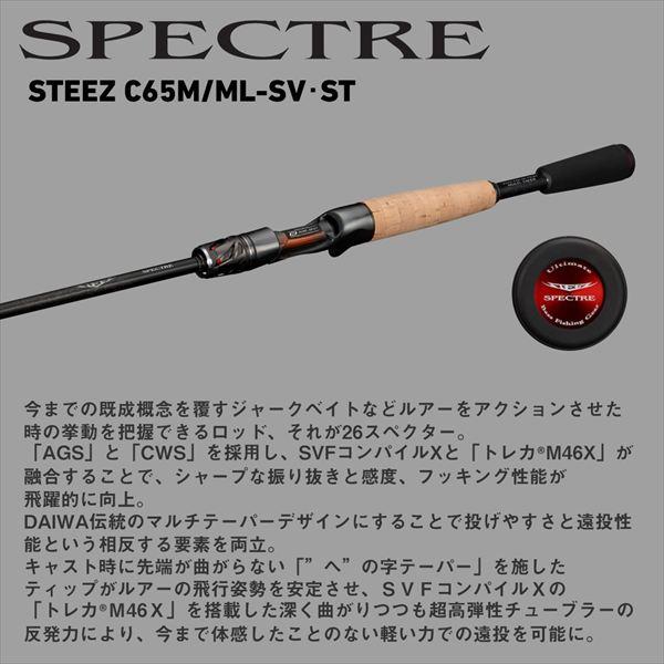 casting_4550133551482_5_d_20251217085413