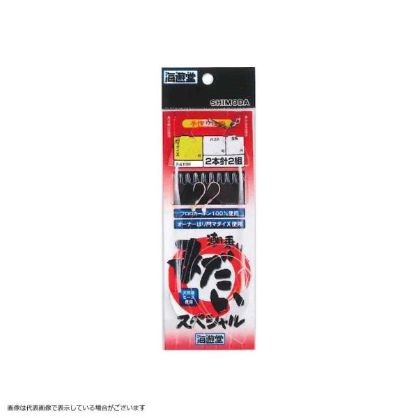 yzylR|XΏەizc KMX212 ^SP惊Wr[Y 2x2 7-2.5 8m d|