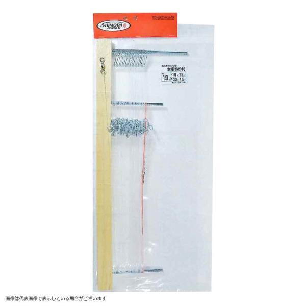 下田漁具 漁師流キンメ仕掛