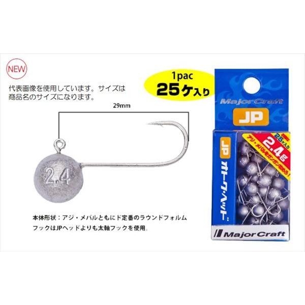 キャップ おしゃれじゃない マウス メジャー クラフト ジグヘッド お 得 ヘッド 欲しいです 愛人 迷信