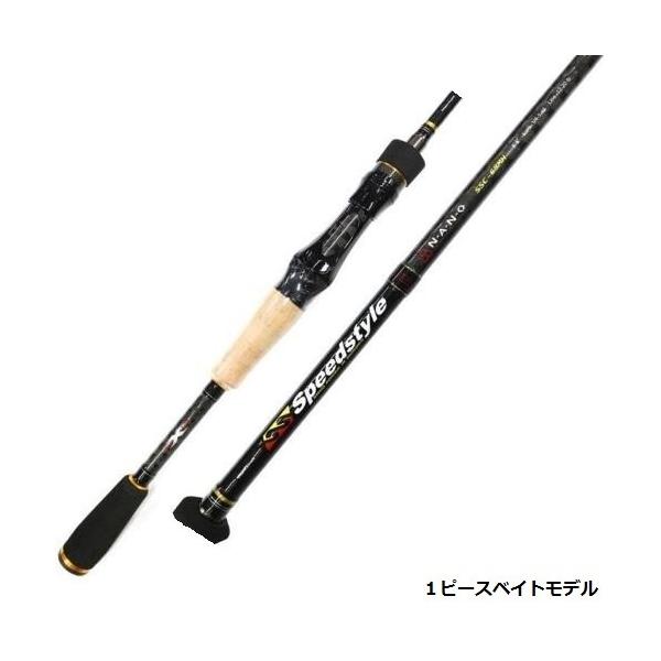 Major Craft（メジャークラフト） スピードスタイル SSC-70H (ベイト1