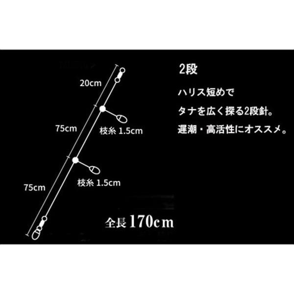 【ネコポス対象品】クレイジーオーシャン 仕掛け MT-HI2 イカメタル仕掛 ハイテンション2段