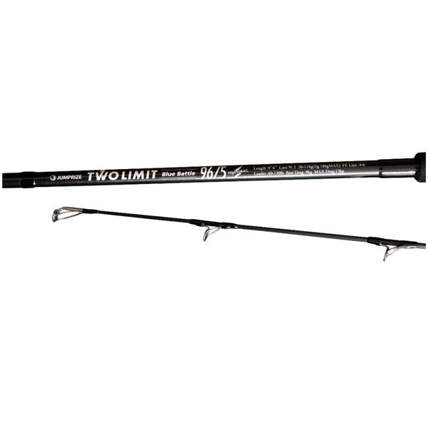JUMPRIZE（ジャンプライズ） ソルトルアーロッド ツーリミットブルー