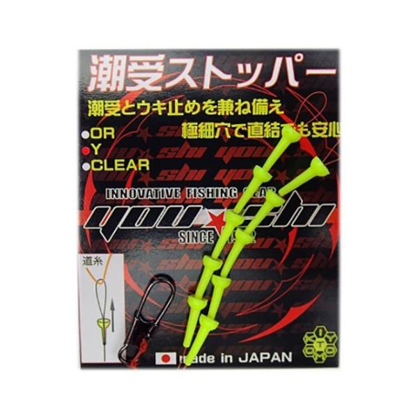 Fu YOUESHI{ Xgbp[Y EL