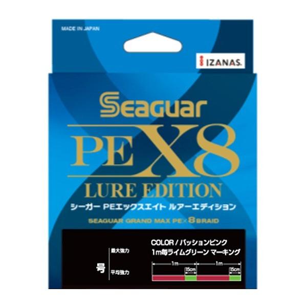 他サイト： クレハ シーガーPE X8 ルアーエディション 200m 0.8号 PEラインの商品画像