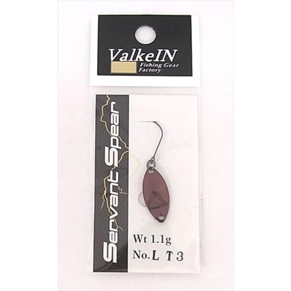 ネコポス対象品】ヴァルケイン スプーン サーヴァントスピア 1.1g LT3