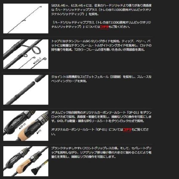 casting_4571105695546_1_d_20240625111118