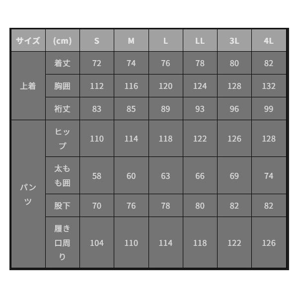 �I�����W�u���[ ���C���E�F�A MZRS-965 mazume ���t�E�H�[�^�[���C���[�X�[�c �A�[�~�[�O���[�� L ���i�摜1