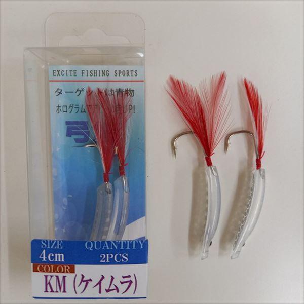 レオン 投げ釣り仕掛け 弓角 4cm Km 釣具のキャスティング Paypay店 通販 Paypayモール