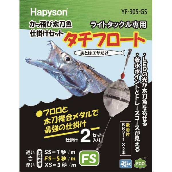 ylR|XΏەizns\(Hapyson) YF-305-GS у^`EId|ZbgFSG 