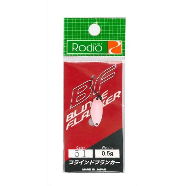 爆買い】【ネコポス対象品】ロデオクラフト BF(ブラインドフランカー