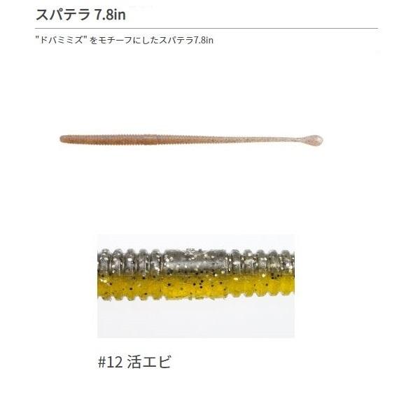 ꐽ CbZC [ Xpe 7.8C` #12 Gr