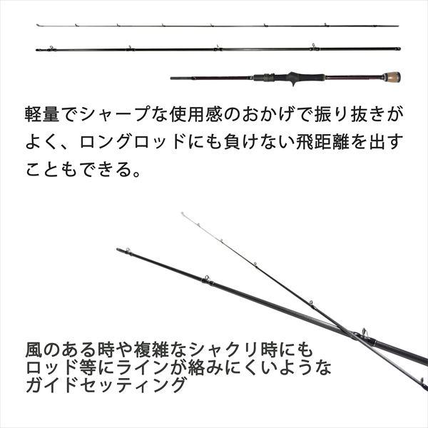 casting_4571487900603_2_d_20260325113449