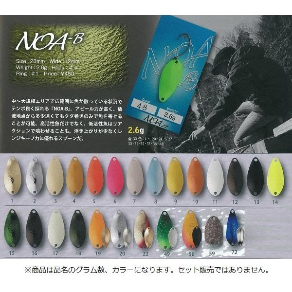 ネコポス対象品】ロデオクラフト ノア-B NOA-B 2.6g #72 K.F 6