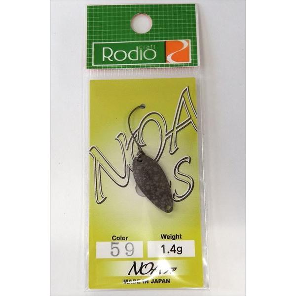 ロデオクラフト スプーン NOA S(ノア S) 1.4g MMK : 釣具の
