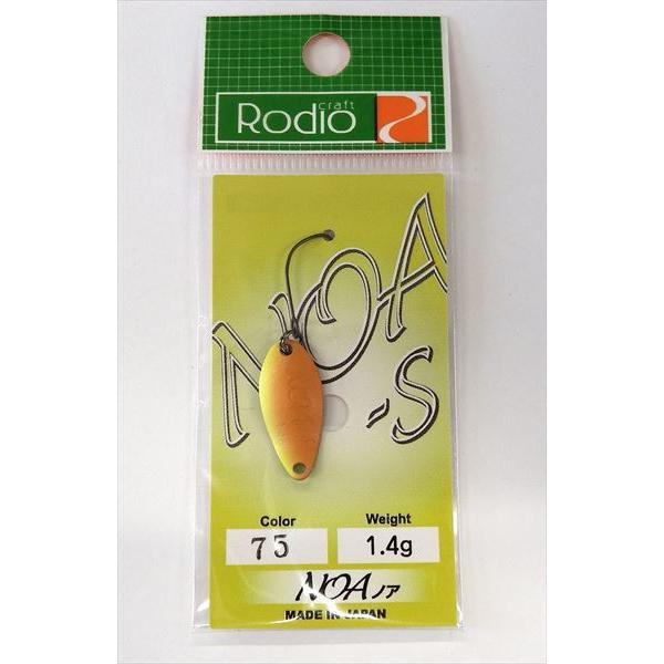 ロデオクラフト スプーン NOA S(ノア S) 1.4g : 釣具のキャスティング