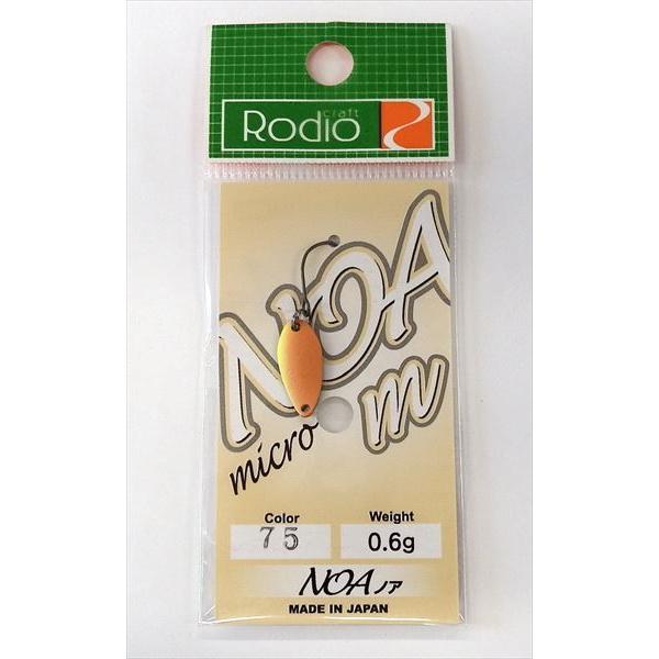 ロデオクラフト スプーン NOA m (ノア マイクロ) N.O2 (2011奥山カラー