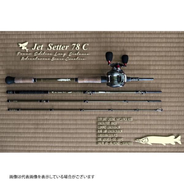 ロッド 釣竿 ジェットセッター」の人気商品一覧 | 安い商品を通販