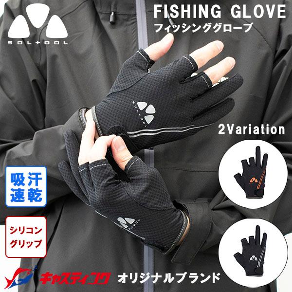 ・３本カットタイプ。・スリーシーズン用の薄手グローブです。・快適な吸水速乾素材を使用。・手のひら部には滑りにくいシリコン素材を塗布・手首をしっかりホールドできるマジック付き。※掲載している商品の画像は代表画像を表示している場合があります。ま...