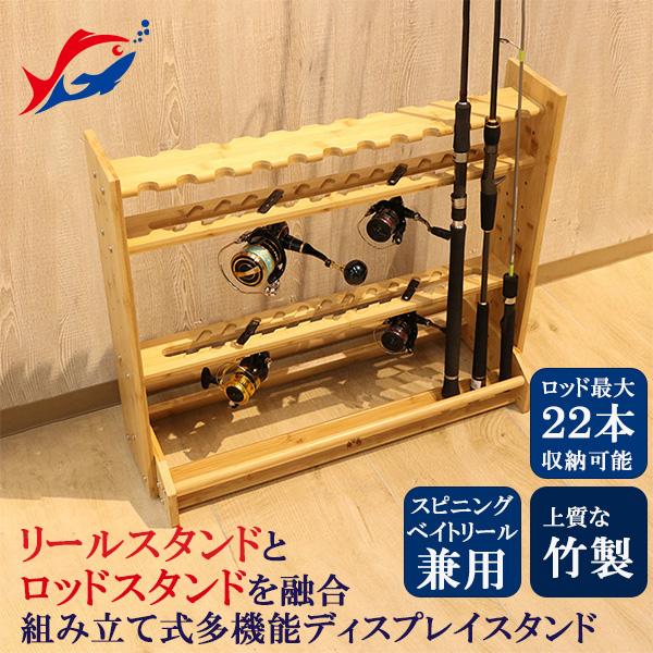 竿立て CK-9330 キャスティングオリジナル SOLTOOL 竹製リール