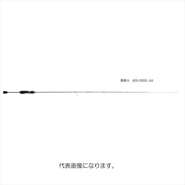 メジャークラフト 鯵道 5G AD5-S582L/AJI (ロッド・釣竿) 価格 メジャークラフト 鯵道 5G AD5-S582L/AJI (ロッド・釣竿) 価格
