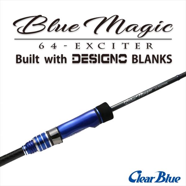BlueMagic-64 EXCITER | 製品 | アジング - ClearBlue -