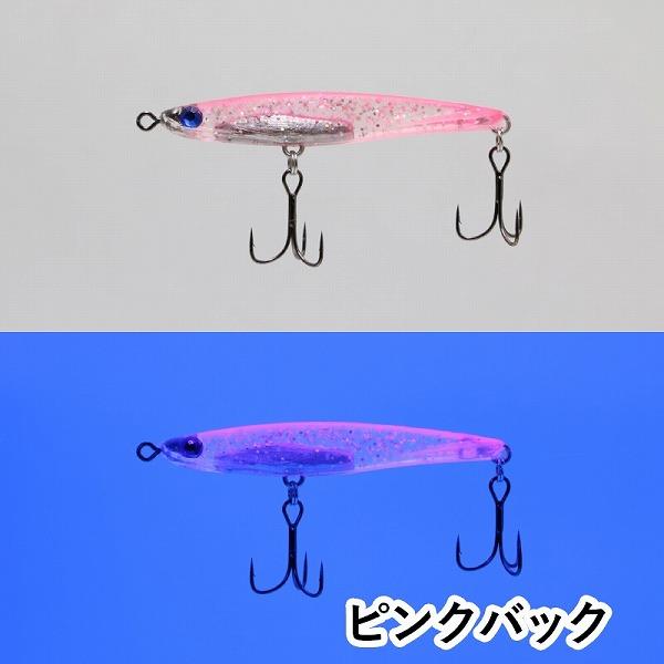 【爆買】【ネコポス対象品】クリアブルー アジクト43 43 ピンクバック ジグヘッド