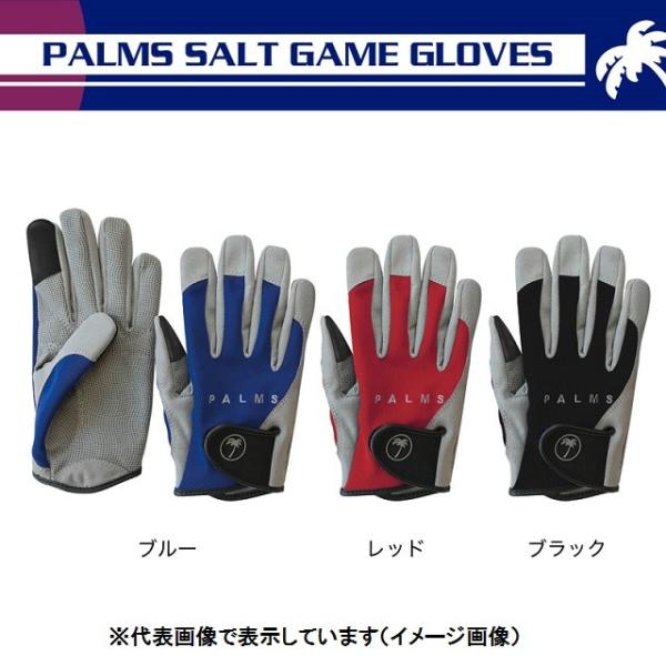 アングラーズリパブリック　パームス　ソルトゲームグローブ