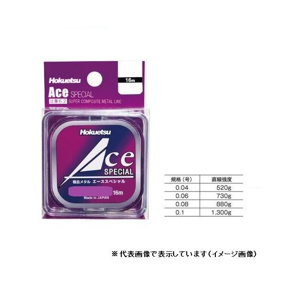 Hokuetsu ACE SPECIAL(G[XXyV) 16m 0.04 Vo[ 