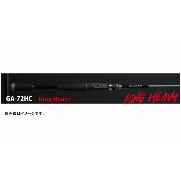 レイドジャパン バスロッド グラディエーター アンチ GA-72HC