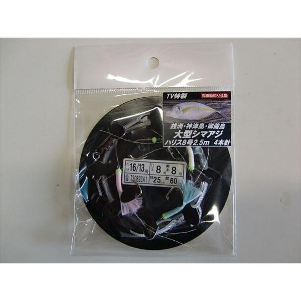 mx_[Y d| ^V}AW 4{j 2.5m 8 d|