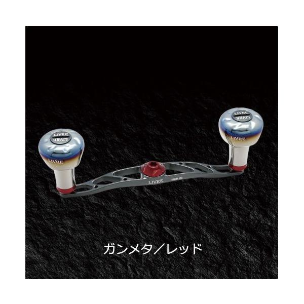 LIVRE リールカスタムパーツ FullComp クランク120 シマノ用 右巻き