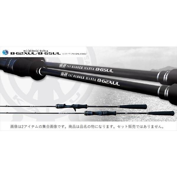 海遊 オフショアロッド ベイトロッド タイラバマニア B-65UL【大型商品