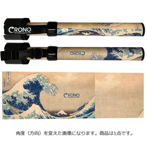 カンジインターナショナル CRONOショートギャフ400 #08 Hokusai : 釣具