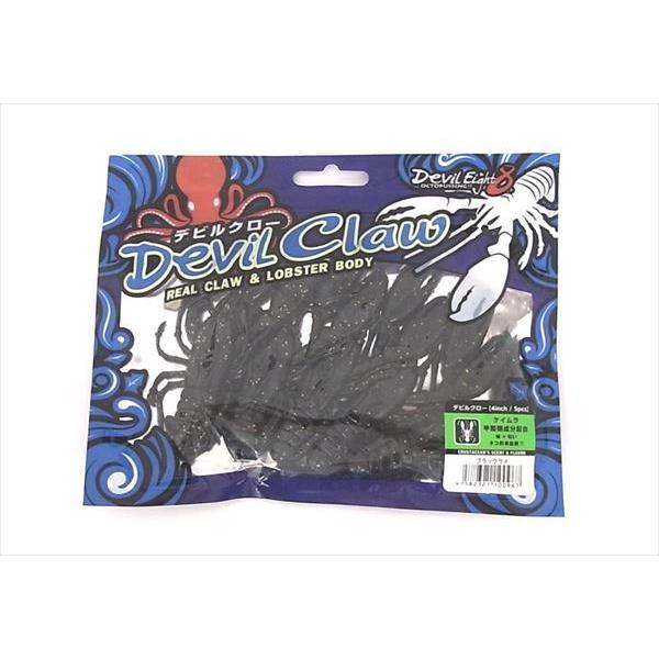 ソフトルアー デビルクロー」の人気商品一覧 | 安い商品を通販サイト