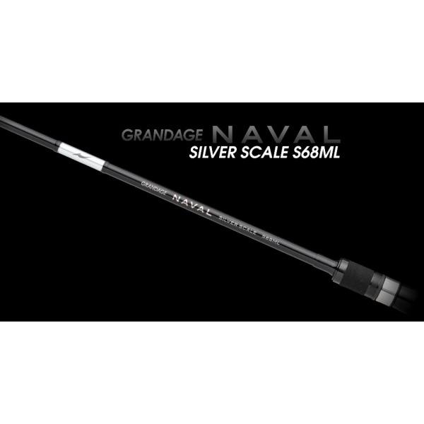 アピア シーバスロッド ・Oランデージ ナバル シルバースケール S68ML