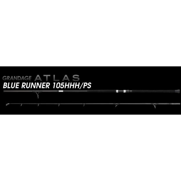 アピア ショアジギングロッド グランデージ アトラス ブルーランナー 