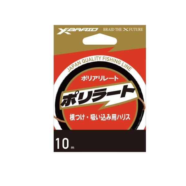 【爆買】【ネコポス対象品】XBRAIDJAPAN ライン  Xブレイド ポリラート 10m 30号