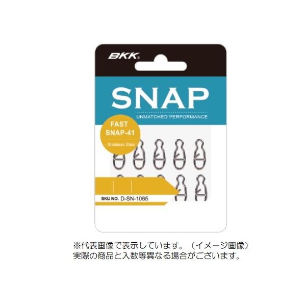 【ネコポス対象品】ＢＫＫ スナップ・リング ファスト スナップ-41 #1
