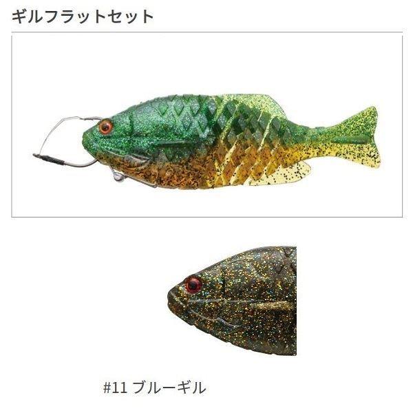 ネコポス対象品 Issei イッセイ ギルフラットセット 11 ブルーギル ワーム 釣具のキャスティング Paypay店 通販 Paypayモール